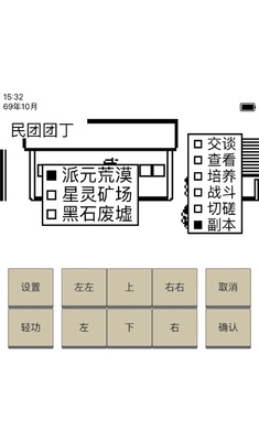 英雄坛说安卓版游戏截屏3