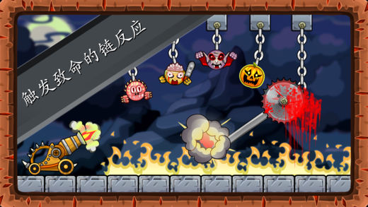 Roly Poly Monsters安卓版 V1.2.43游戏截屏3