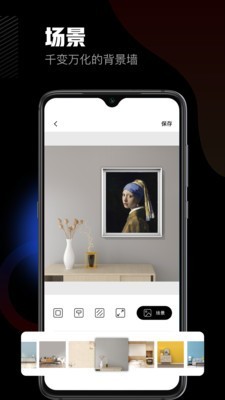美术宝相框安卓版截屏2