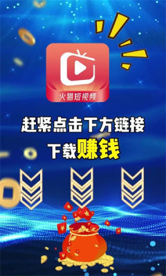 火猫tv直播平台免费观看版截屏2