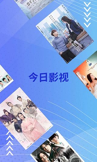 今天高清视频免费播放动漫无需付费版截屏3