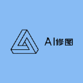 AI修图水印免费版