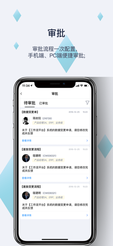 狐小eiPhone版截屏3