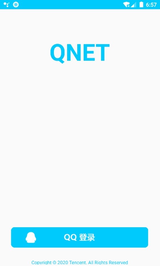 qnetiPhone版截屏2