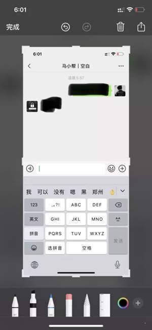 depix 马赛克照片处理安卓版 V2.9.1截屏2