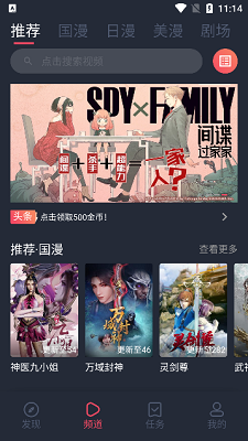 Cili无限次观看版截屏3