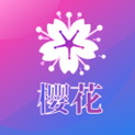 樱花app直播免费版