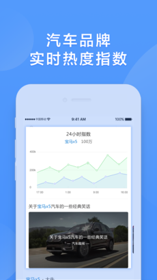 搜修车iPhone版截屏1