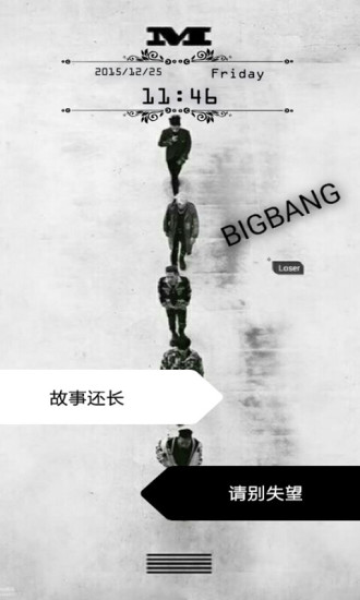 BIGBANG高清主题壁纸锁屏安卓版截屏2