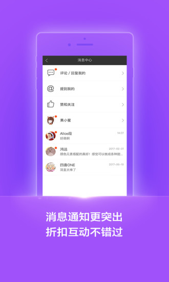 杉果游戏iPhone版截屏3