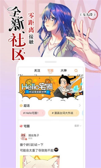 涩里番无限制免费观看版截屏2